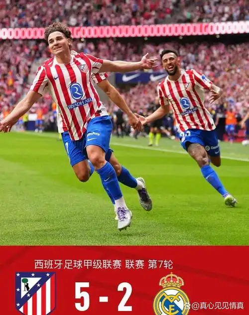 西甲 VS 越南联